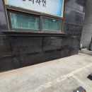 병점 신미주아파트 정문 | 화성 빌라 검은색 대리석 깨짐 교체 현장