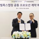쌍둥이유통 이미지