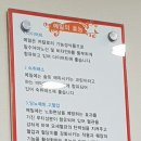 금강산세숫대야냉면 - 영주시 중앙로 17 | 금강산세숫대야냉면