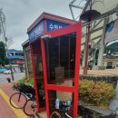 수안보약국 이미지