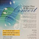 ＜Guitar Duo 우연과 함께하는 콘서트＞ 춘천MBC 방송국 공개홀에서 - 민은홍 소프라노(클래식 기타) 이미지