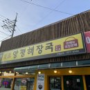 상갈역(4번출구 쪽) 이미지