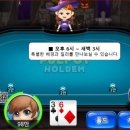 홀덤PC 이미지