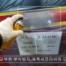 (주)에스지모터스 이미지