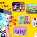 매쉬컴퍼니