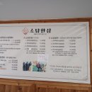 백삼산우회 2026년 8월 수도사- 공산폭포 산행 이미지