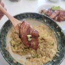 여주-0506 | 【여주맛집】 여주대 맛집 부타루 간장 숯불 돼지고기 덮밥 부타동 후기