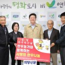 전국한우협회연천군지부 이미지