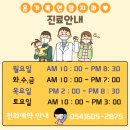 온가족연합 치과의원 이미지