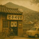 (주)풍년에프씨