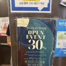 안스헤어 | [뷰티] 옥정 미용실 안스스타일 헤어 윤지 실장님 솔직 후기