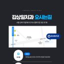 김상일치과의원 이미지