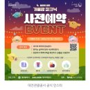 대전시립미술관 딜라잇 대전 가을밤 피크닉 선물 큐레이터 투어