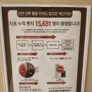 호산여성의원 | 30대 중반 초산모 산후조리 후기, 골반통 골반저근재활 헤스티아여성의원 솔직 후기