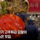 떡볶이튀김 이미지