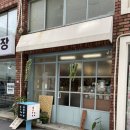 기호문구사