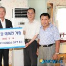 상의경로당 이미지