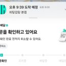 진암휴게소전주기사식당 | [공주] 공주밤티 2박3일 여행🌰