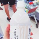변산농협 격포하나로마트 이미지