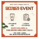 (주)세종시삼십분 | [서울/혜화] 혜화놀거리 대학로코믹연극 오백에삼십 아트리컴퍼니 예매 추천