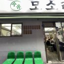 수유 모소리 네이버블로그