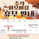원모어짐 네이버블로그