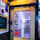 노리터노래연습장 네이버블로그