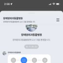 장재영외과동물병원 이미지