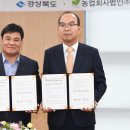 헬스포유