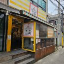 와우블루 이미지