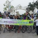 남한강자전거길 24 이미지