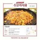 우성닭갈비본점 이미지
