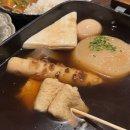 카마오뎅