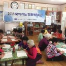 한글배움학교 이미지