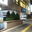 유래회관 이미지