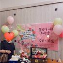 그리니크