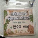 🦖고운반🦖 친구들과 함께하는 공룡시대탐험 이미지