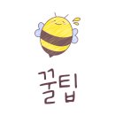 주전1길 이미지