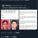 정우성이 문가비 친아빠라고? 이미지