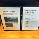명자족발 | 충북 제천 숙소, 포레스트 리솜 S25 30 빌라형 마운틴뷰 조식 가격 어메니티 편의점 산책로 솔직후기