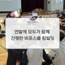 새본리중학교 이미지