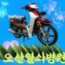 효성열쇠