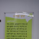 경희논현한약국 이미지