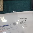 유료직업소개소 신청 완료! : 절대 유의사항!