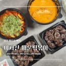 느티나무사우나 이미지