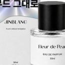 블랑드플레르