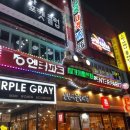 게임파크노래방 이미지