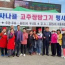 용천2리 이미지