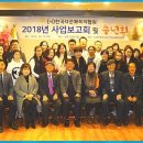 (사)한국다문화복지협회 이미지