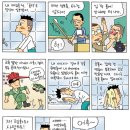 차카